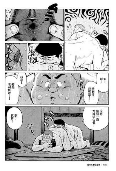 第197頁圖