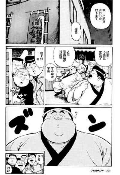 第201頁圖