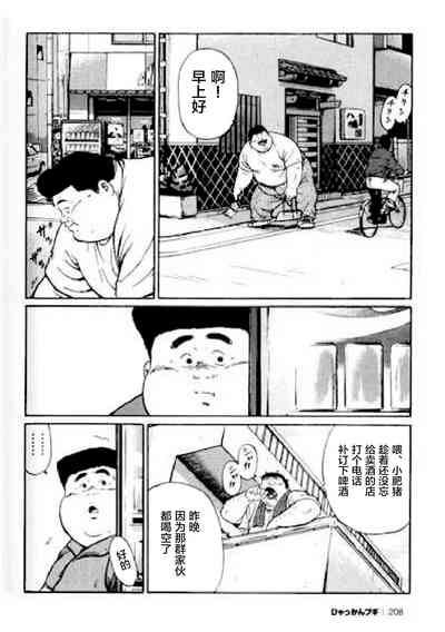第209頁圖