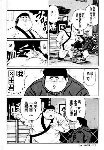 第213頁圖