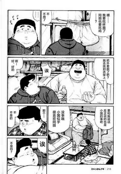 第217頁圖