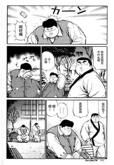 第241頁圖