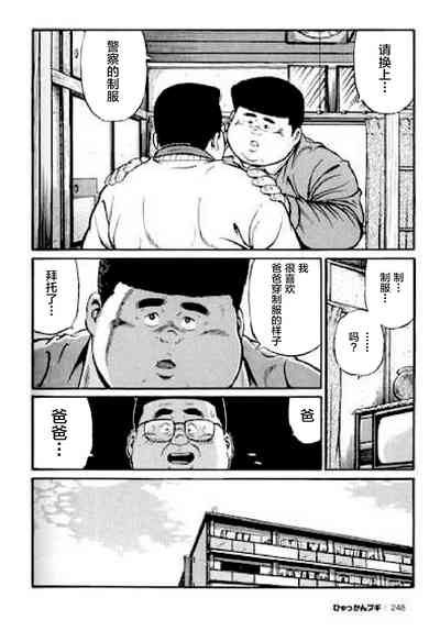 第249頁圖