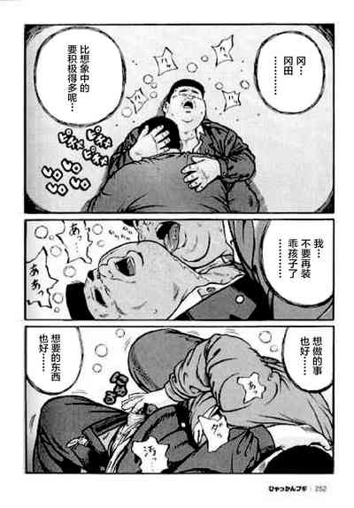 第253頁圖