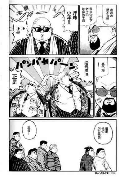 第265頁圖