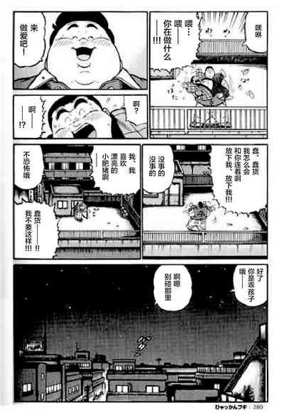 第281頁圖