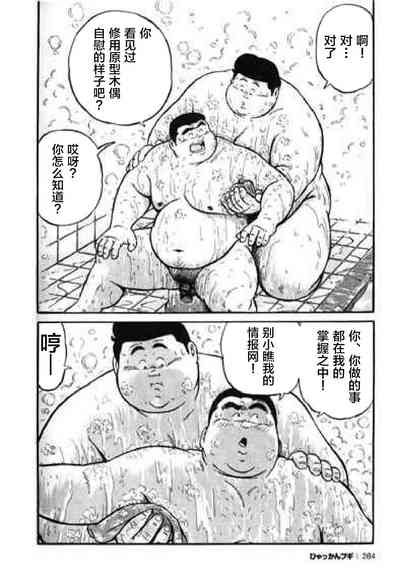 第285頁圖