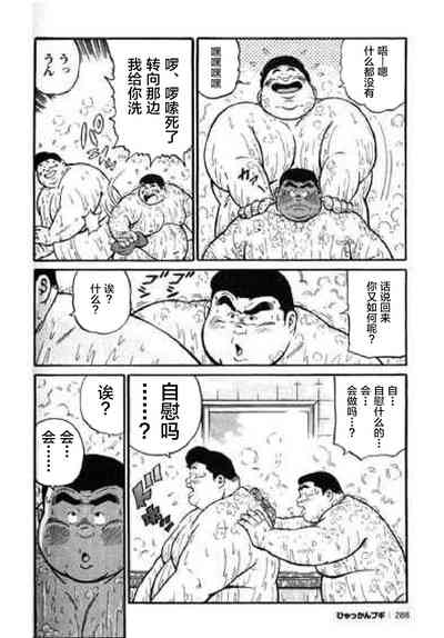 第289頁圖