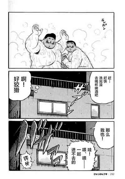 第293頁圖