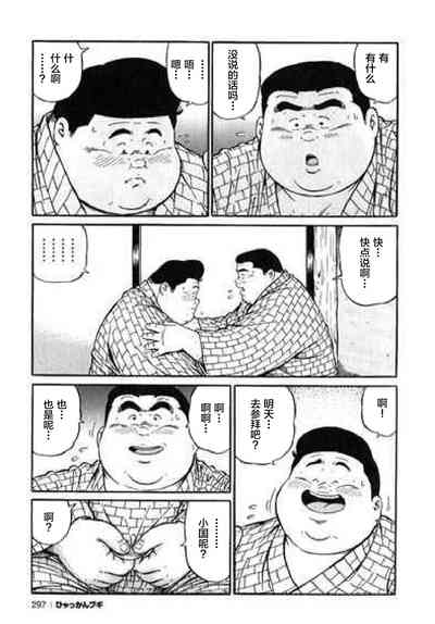 第297頁圖