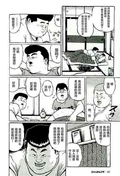 第29頁圖
