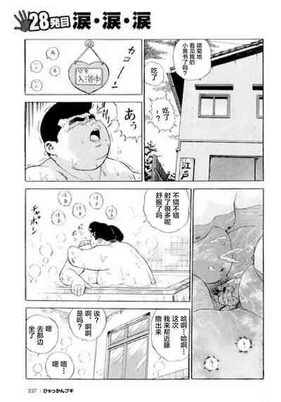 第337頁圖