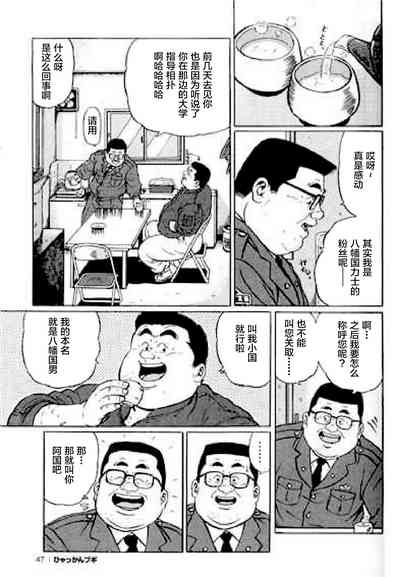 第49頁圖