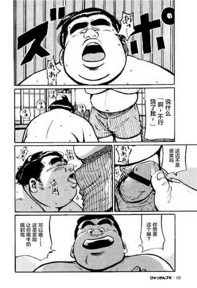 第69頁圖