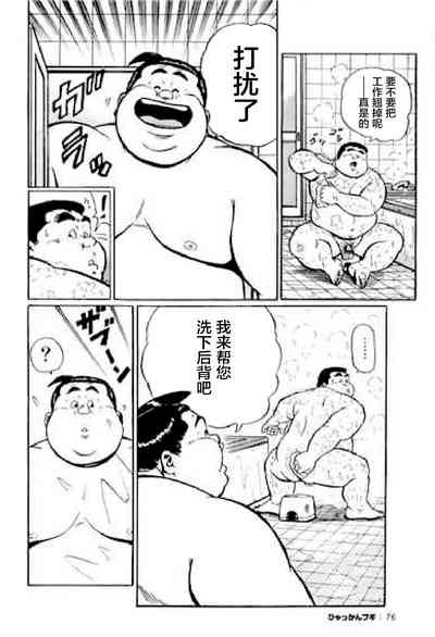 第77頁圖