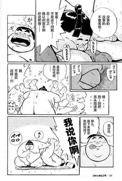 第89頁圖