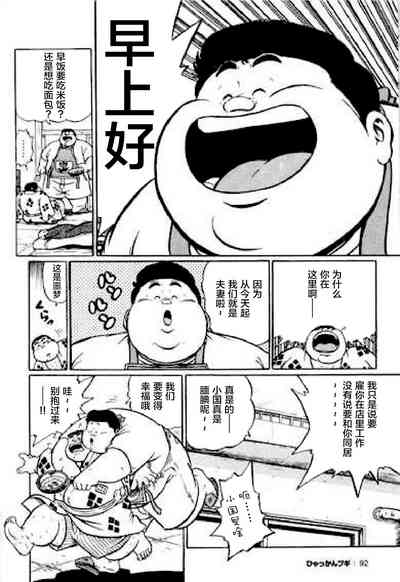 第93頁圖