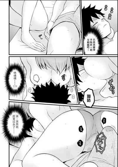第21页图
