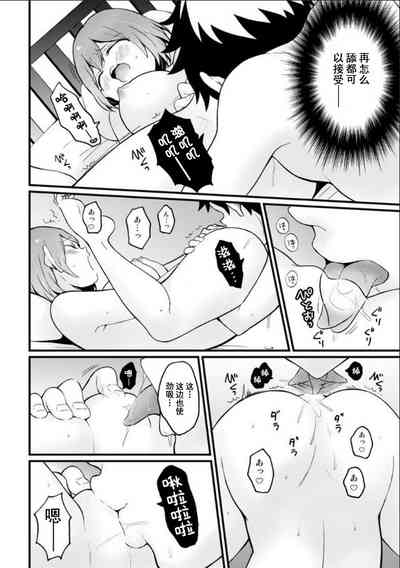 第29页图