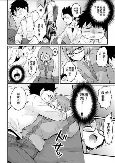 第9页图
