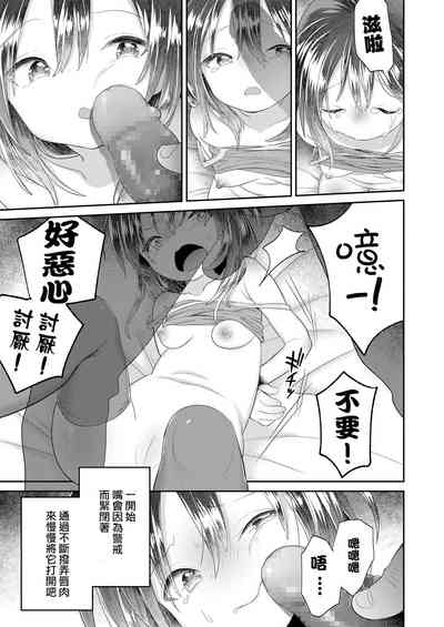 第5頁圖
