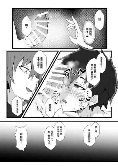 第17頁圖