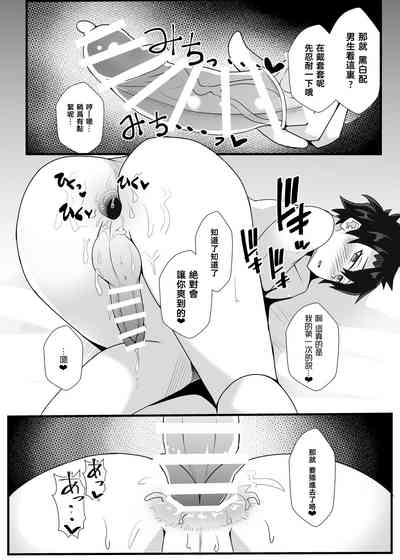 第9頁圖