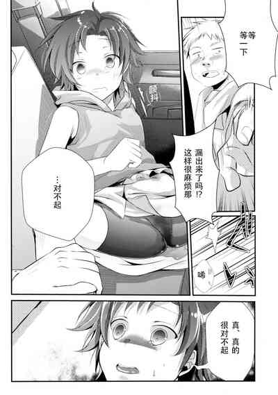第101页图