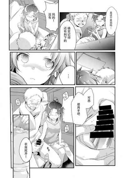 第105页图