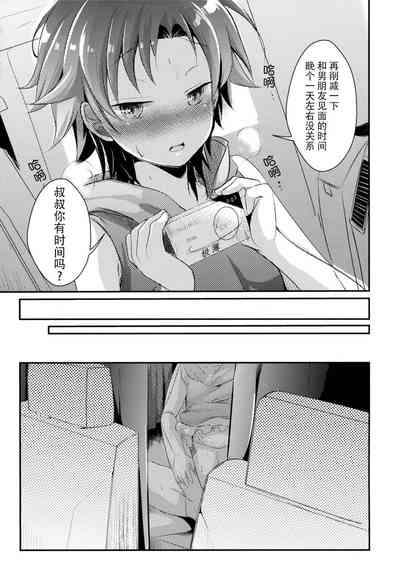 第117页图