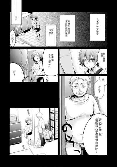 第13页图