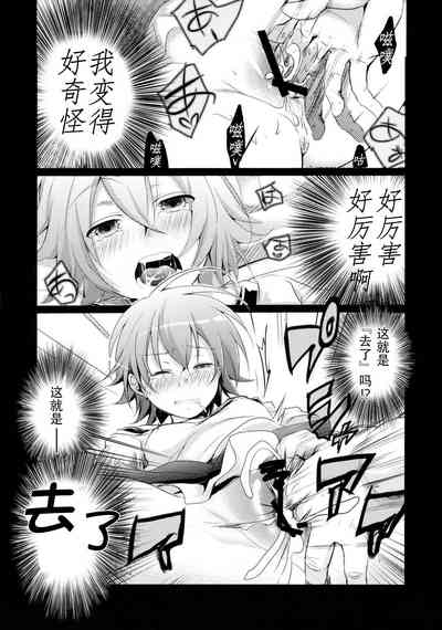 第21页图