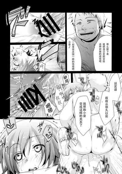 第29页图