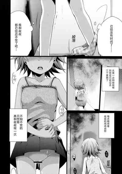 第49页图