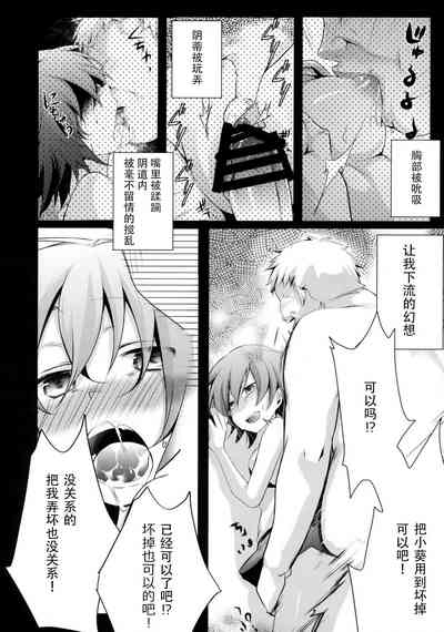 第53页图