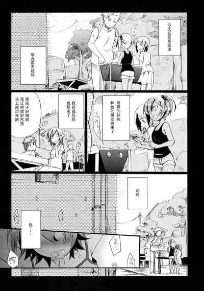 第73页图