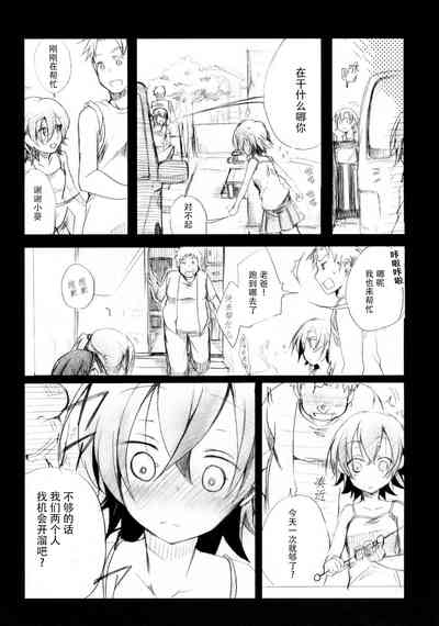 第77页图