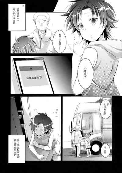 第93页图