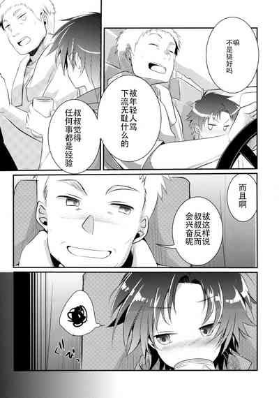 第97页图