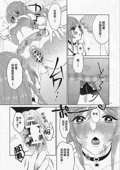 第17頁圖