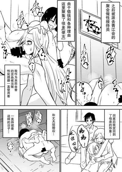 第21页图