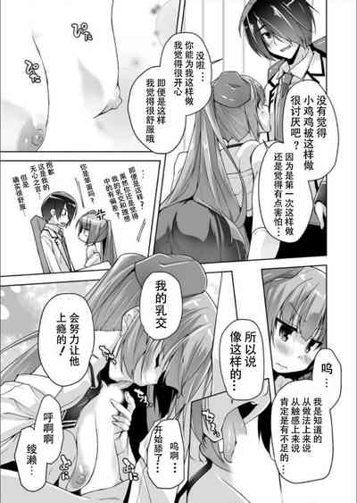 第13页图