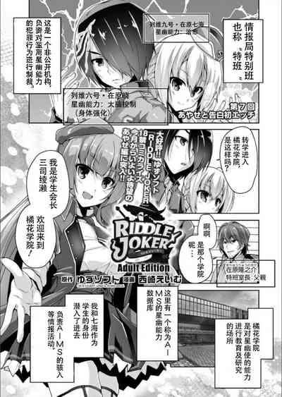 第1页图