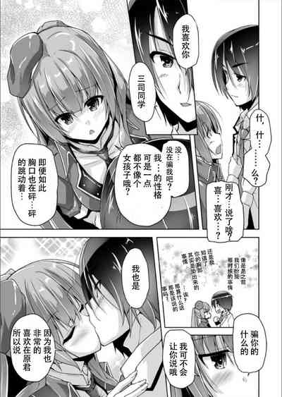 第9页图