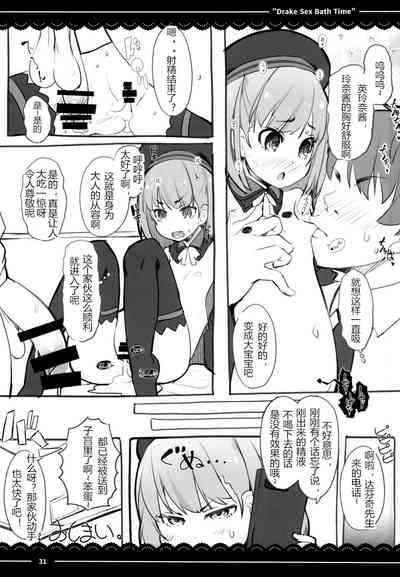 第33頁圖