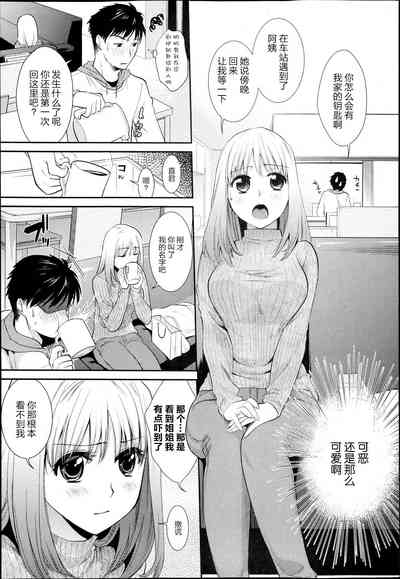 第5頁圖