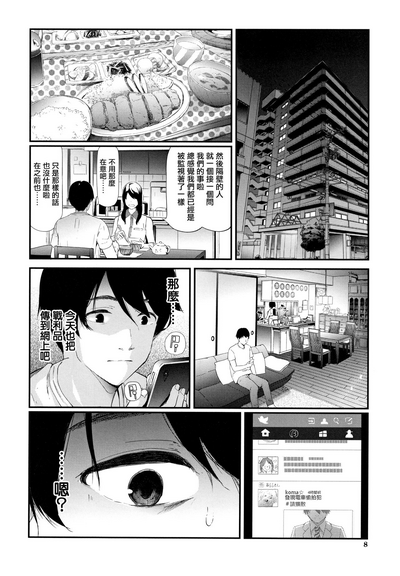 第9页图