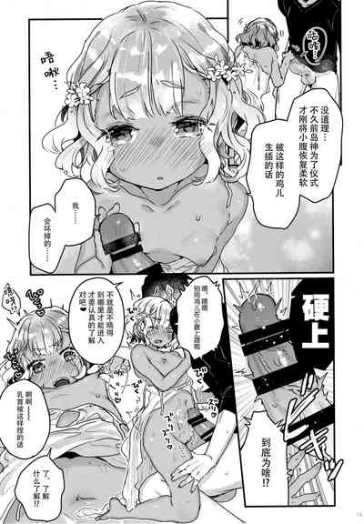 第13頁圖