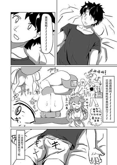 第5頁圖