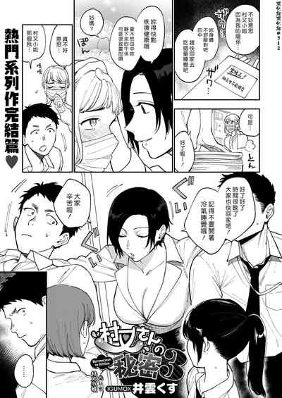 第1页图